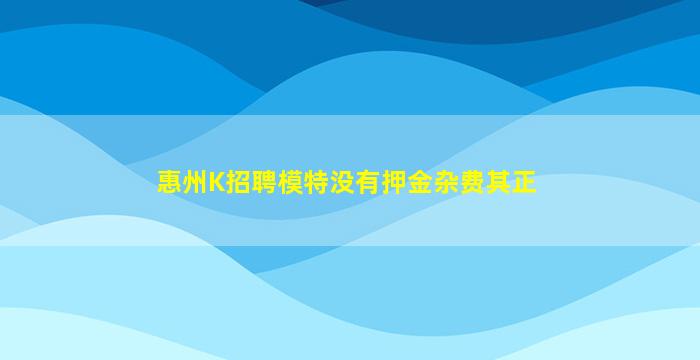 咸宁夜总会招聘