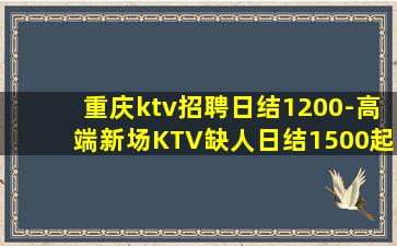 淮南酒吧招聘